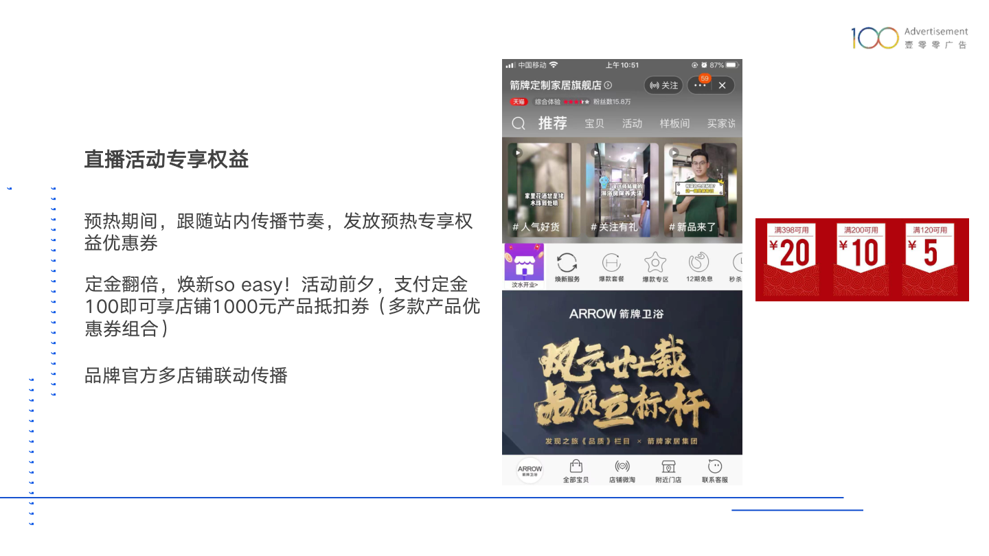 方案预览 3