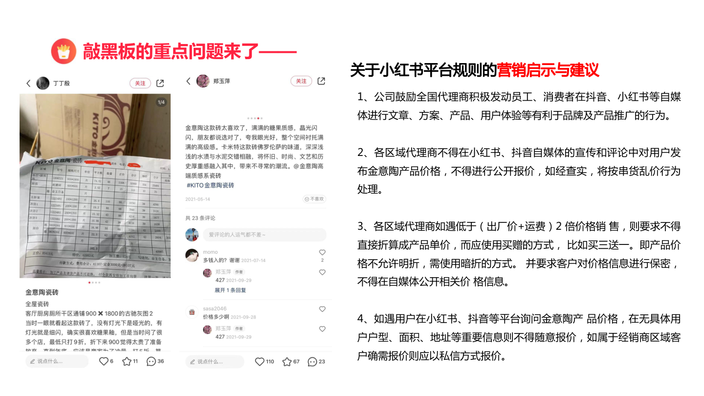 方案预览 3