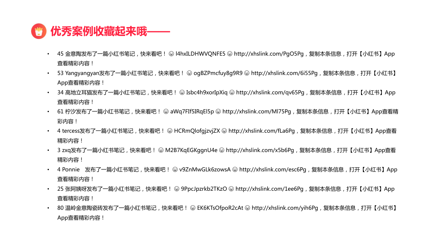 方案预览 4
