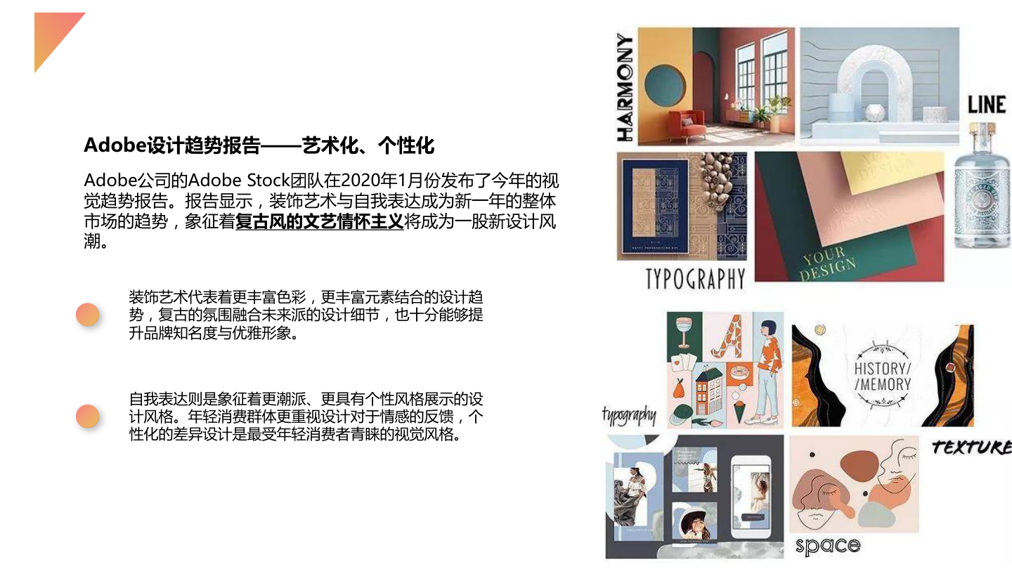 方案预览 1