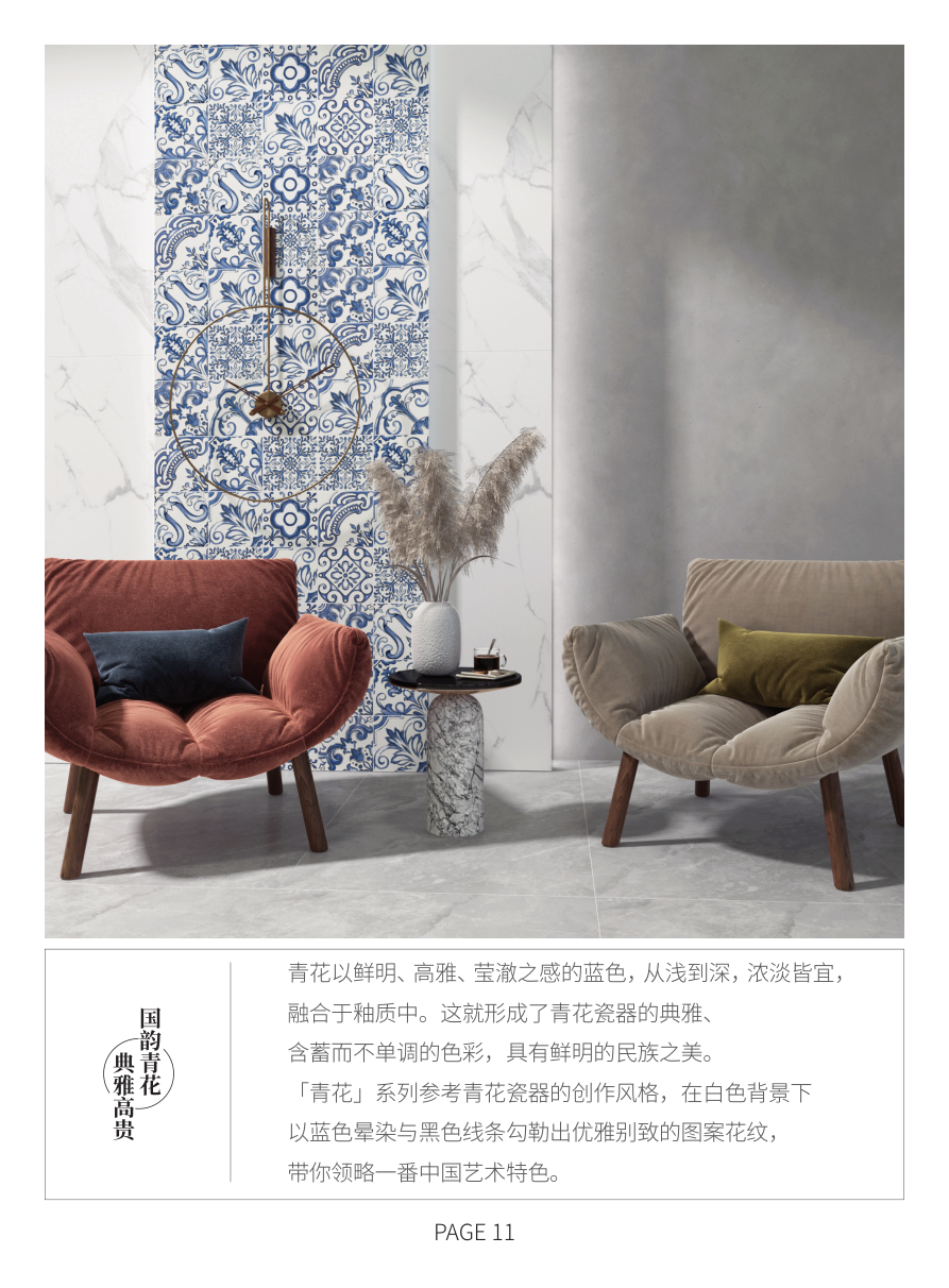 方案预览 4